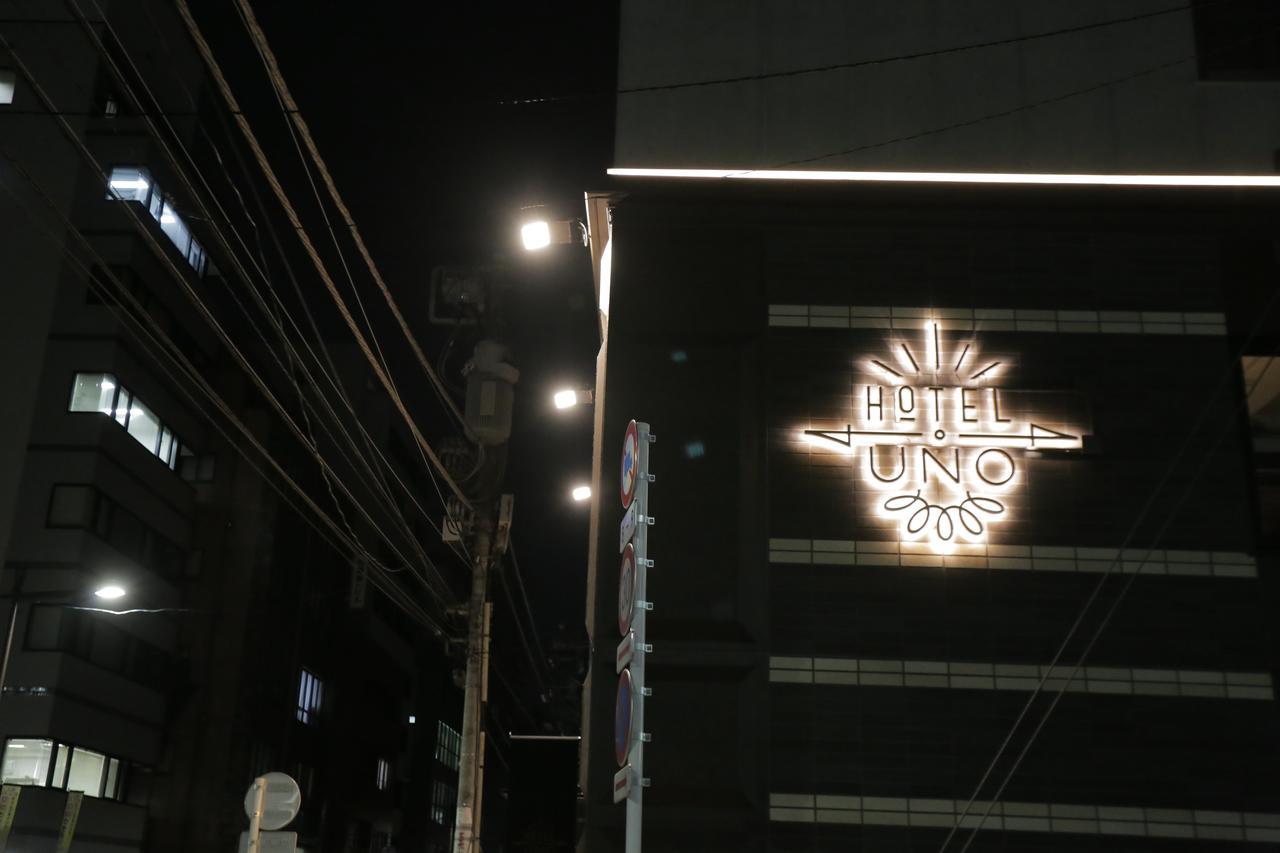 Hotel Uno Ueno Präfektur Tokio Exterior foto