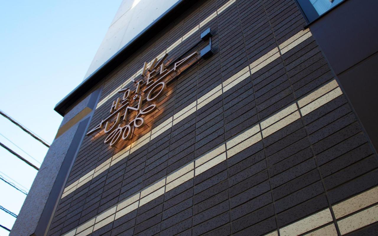 Hotel Uno Ueno Präfektur Tokio Exterior foto